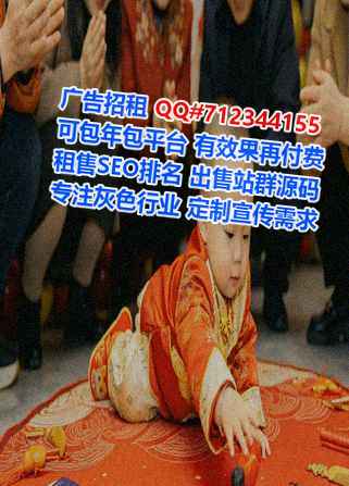 台北卵子教育公司
